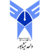 Islamic_Azad_University,_Neyshabur_branch_logo